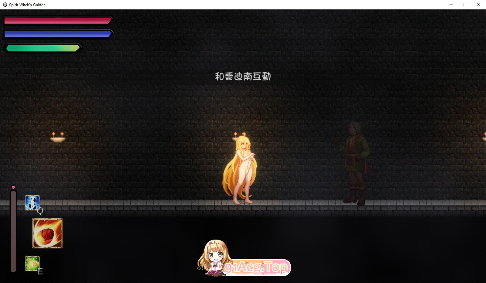 [像素ACT/中文/动态]灵魔女外传V1.08 官方中文步兵版[更新][FM/2.4G/百度]-第3张-游戏-哥特动漫王国