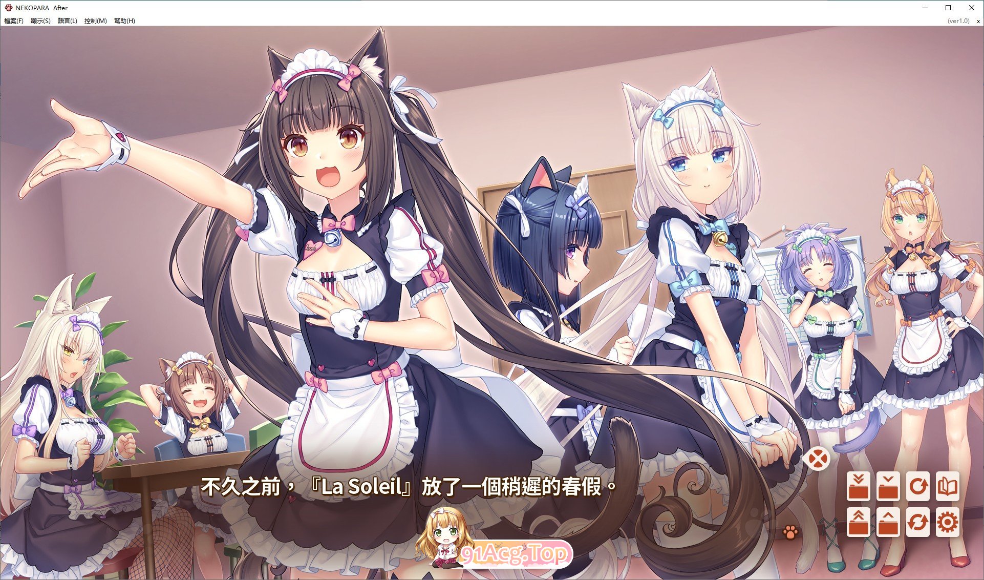 [精品ADV/汉化]猫娘乐园 After 官方中文版+全CG存档[[新官中][FM/5.2G/百度]-第2张-游戏-次元小屋-ACG交流分享论坛