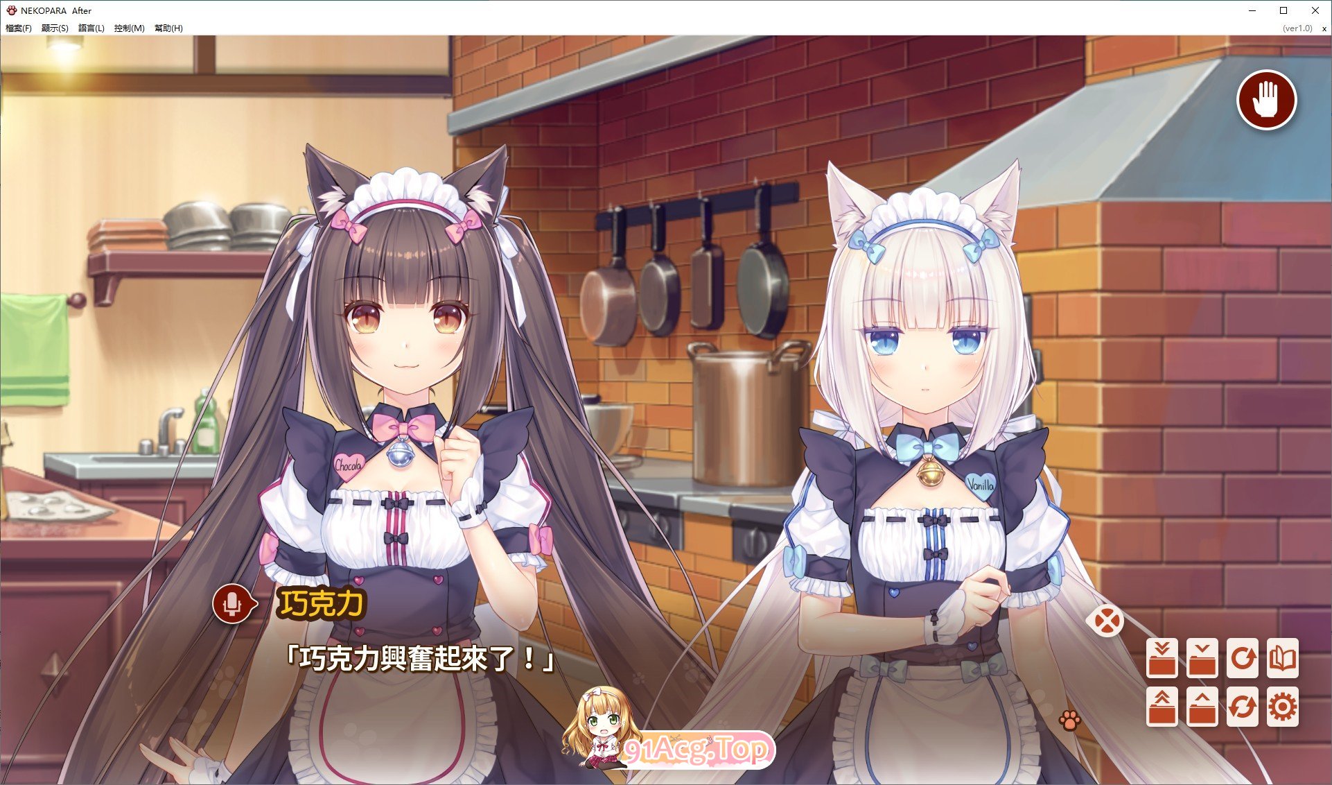 [精品ADV/汉化]猫娘乐园 After 官方中文版+全CG存档[[新官中][FM/5.2G/百度]-第5张-游戏-次元小屋-ACG交流分享论坛