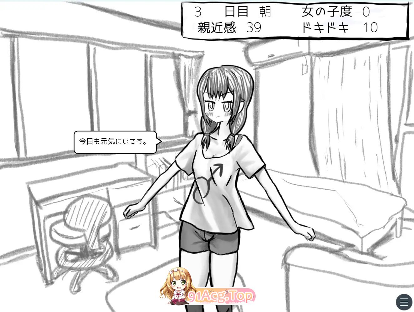 [SLG/汉化]与变成女孩子的昔日好友14天同居模拟 挂载AI汉化版[新汉化][FM/950M/百度]-第7张-游戏-次元小屋-ACG交流分享论坛
