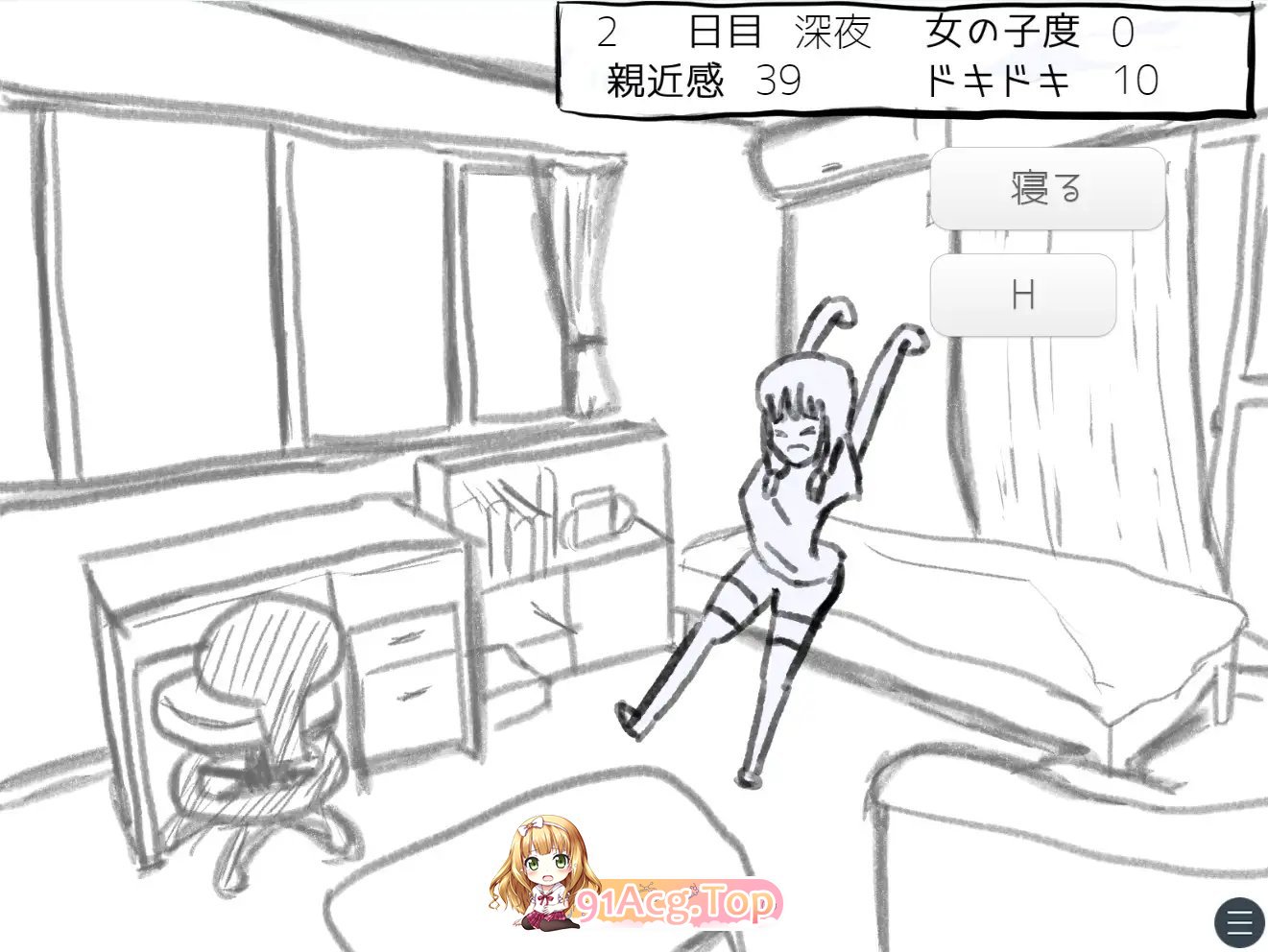 [SLG/汉化]与变成女孩子的昔日好友14天同居模拟 挂载AI汉化版[新汉化][FM/950M/百度]-第5张-游戏-次元小屋-ACG交流分享论坛