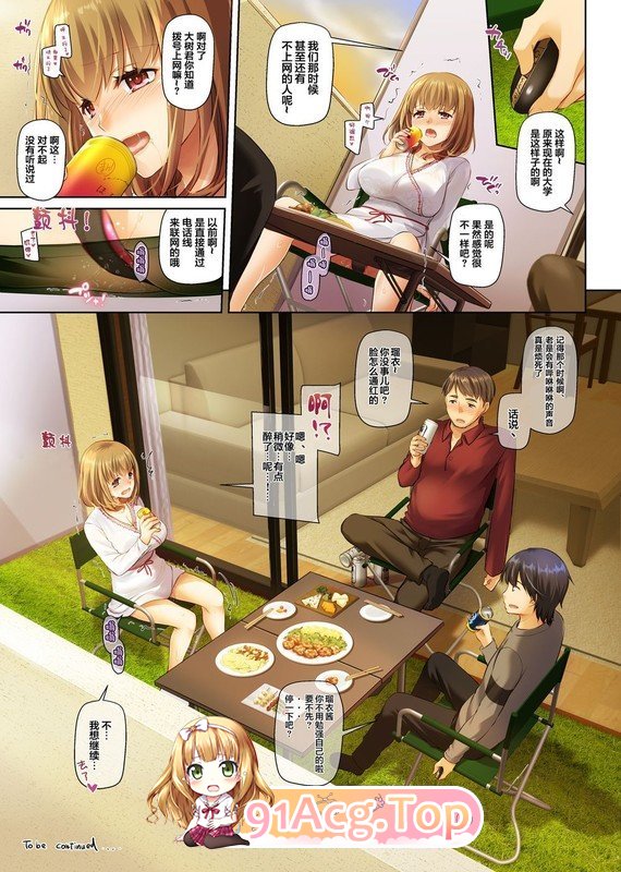 [[人妻少妇] 夹着跳蛋的嫂子颤抖的求我去肏她 “なかじまゆか”x144][6315P/2.1G]度猫-第4张-漫画-哥特动漫王国