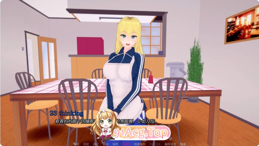 [日系SLG/汉化/更新]妈妈和我的秘密 The Secret of Mom and Me 0.8.0 AI汉化版 PC+安卓 [FM/百度/微云][1G]-第3张-游戏-次元小屋-ACG交流分享论坛