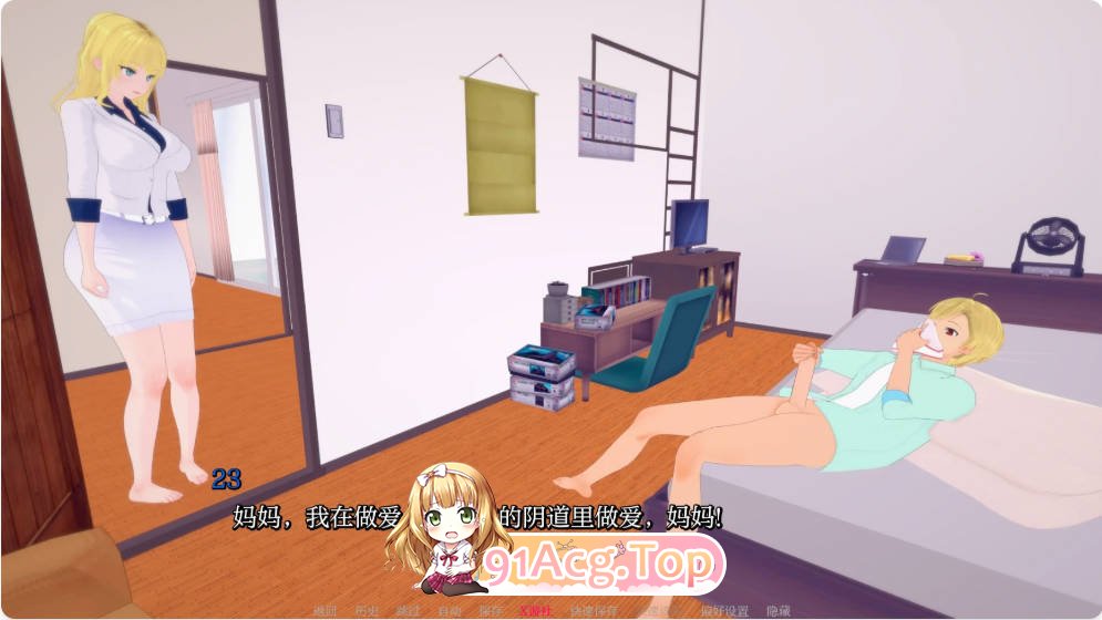 [日系SLG/汉化/更新]妈妈和我的秘密 The Secret of Mom and Me 0.8.0 AI汉化版 PC+安卓 [FM/百度/微云][1G]-第5张-游戏-次元小屋-ACG交流分享论坛