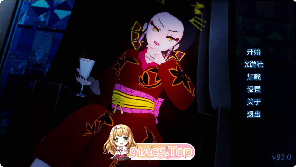 [日系SLG/汉化/更新]训练斩鬼者 Training Slayer 83.0 AI汉化版 PC+安卓 [FM/百度/微云][800M]-第1张-游戏-次元小屋-ACG交流分享论坛