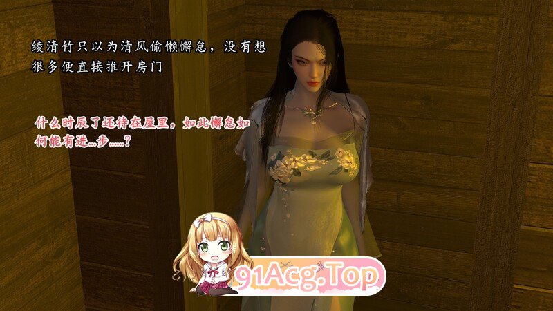[3D][Muer] 武境秘史01-03  [192P/181MB/FM/百度]-第1张-漫画-次元小屋-ACG交流分享论坛