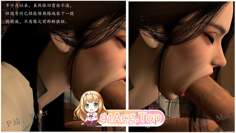 [3D][Muer] 武境秘史01-03  [192P/181MB/FM/百度]-第4张-漫画-次元小屋-ACG交流分享论坛