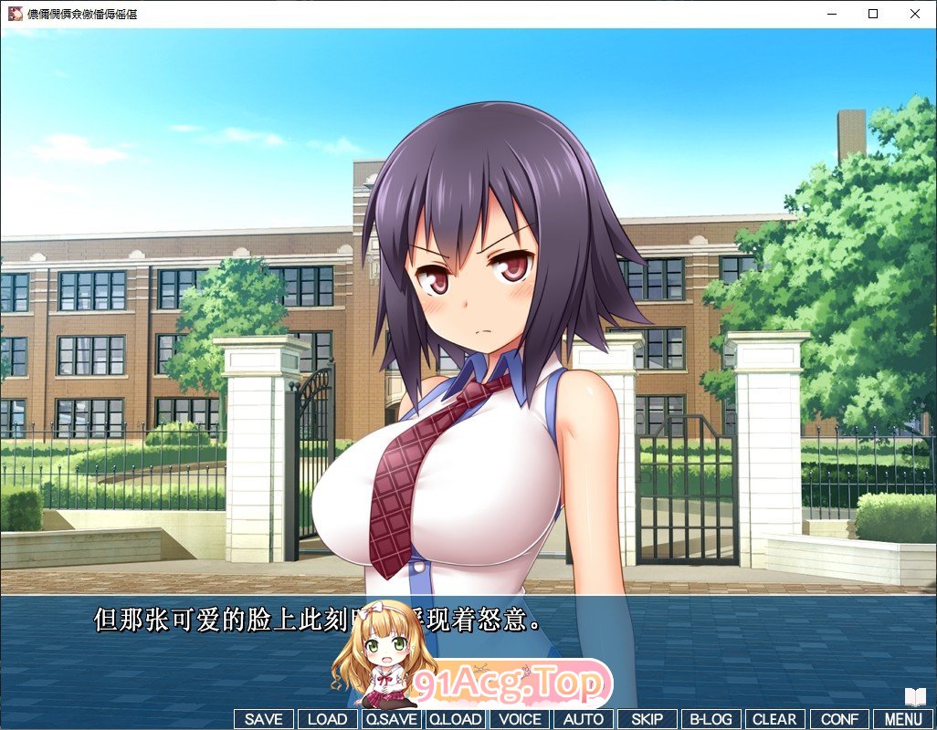[拔作ADV/汉化/DeepseekV3]真实的心情 AI汉化版+全CG存档[新汉化][FM/2.7G/百度]-第2张-游戏-次元小屋-ACG交流分享论坛