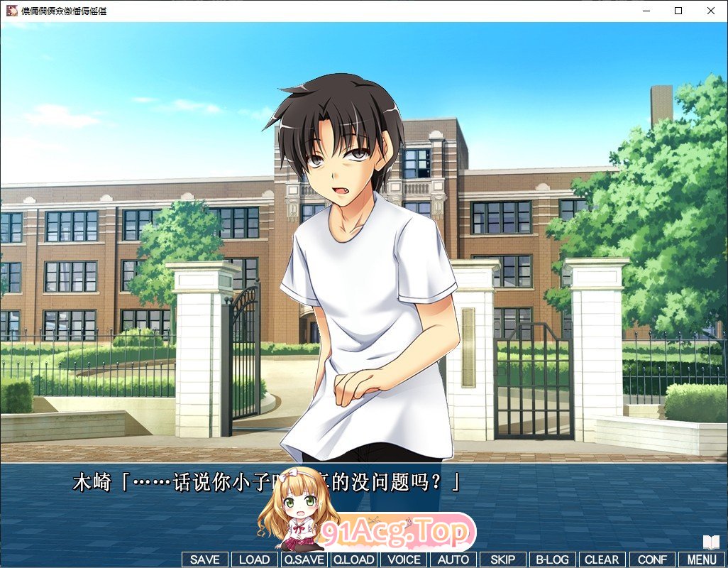 [拔作ADV/汉化/DeepseekV3]真实的心情 AI汉化版+全CG存档[新汉化][FM/2.7G/百度]-第3张-游戏-次元小屋-ACG交流分享论坛