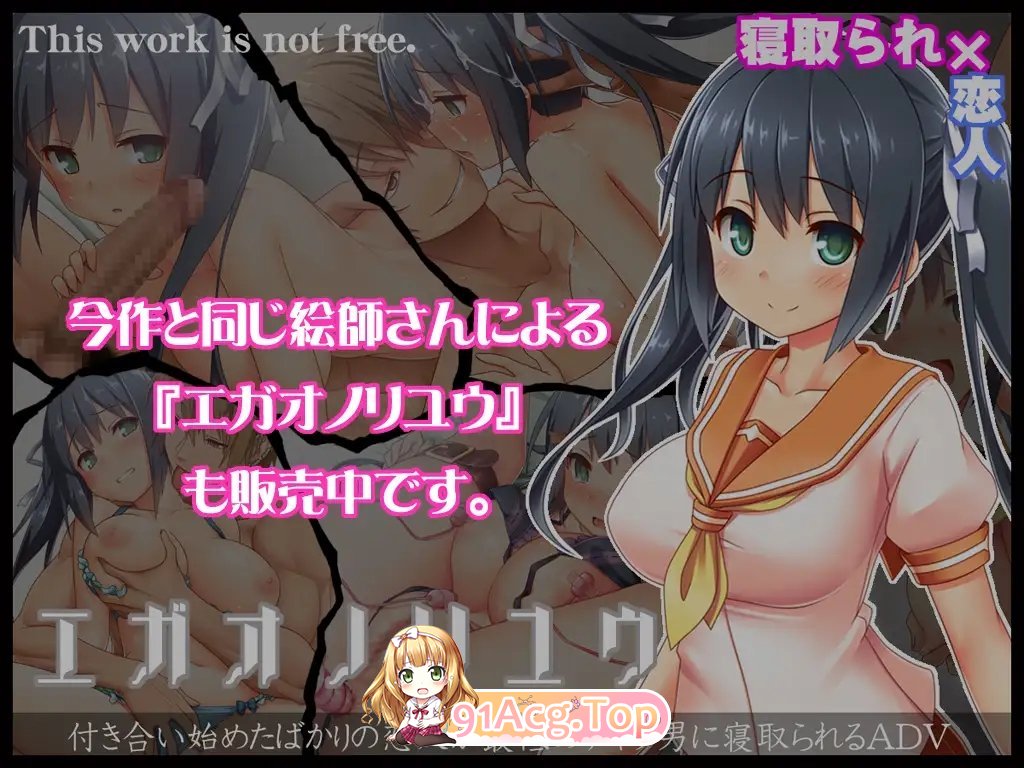 [拔作ADV/汉化/DeepseekV3]真实的心情 AI汉化版+全CG存档[新汉化][FM/2.7G/百度]-第12张-游戏-次元小屋-ACG交流分享论坛