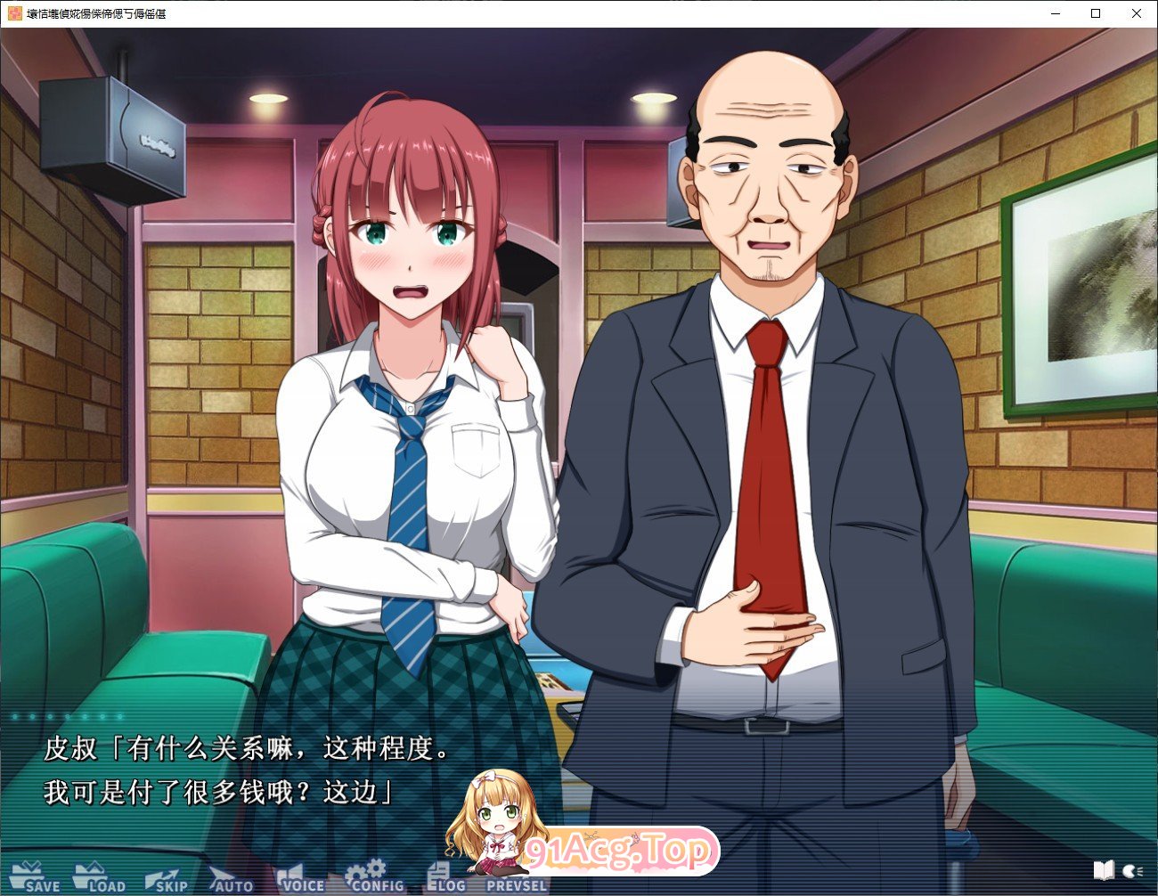 [拔作ADV/汉化/DeepseekV3]发生在夏神家的事 plus AI汉化版+全CG存档[新汉化][FM/1.3G/百度]-第5张-游戏-次元小屋-ACG交流分享论坛