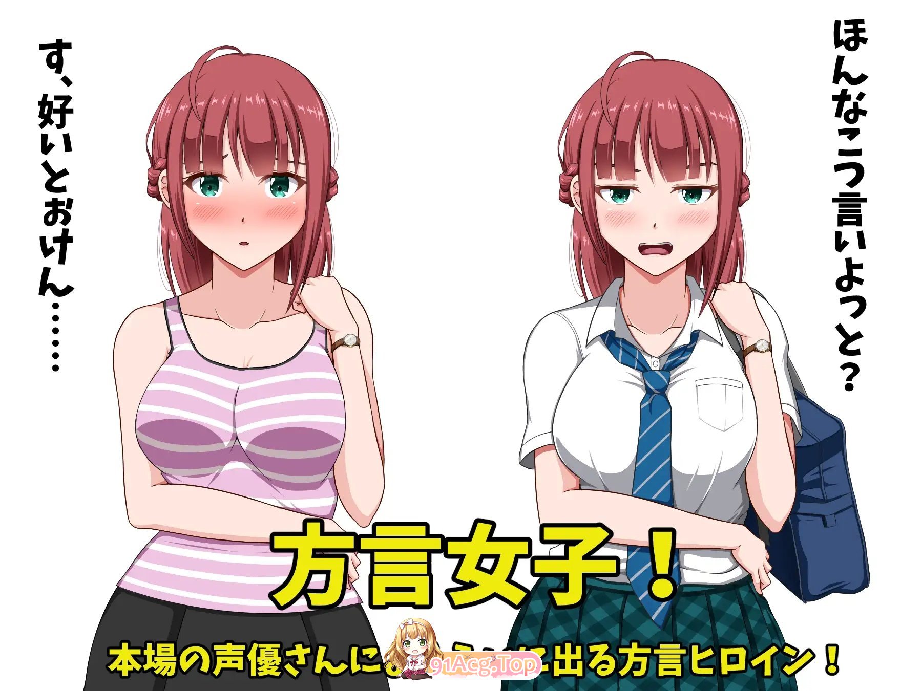 [拔作ADV/汉化/DeepseekV3]发生在夏神家的事 AI汉化版+全CG存档[新汉化][FM/1.1G/百度]-第5张-游戏-次元小屋-ACG交流分享论坛