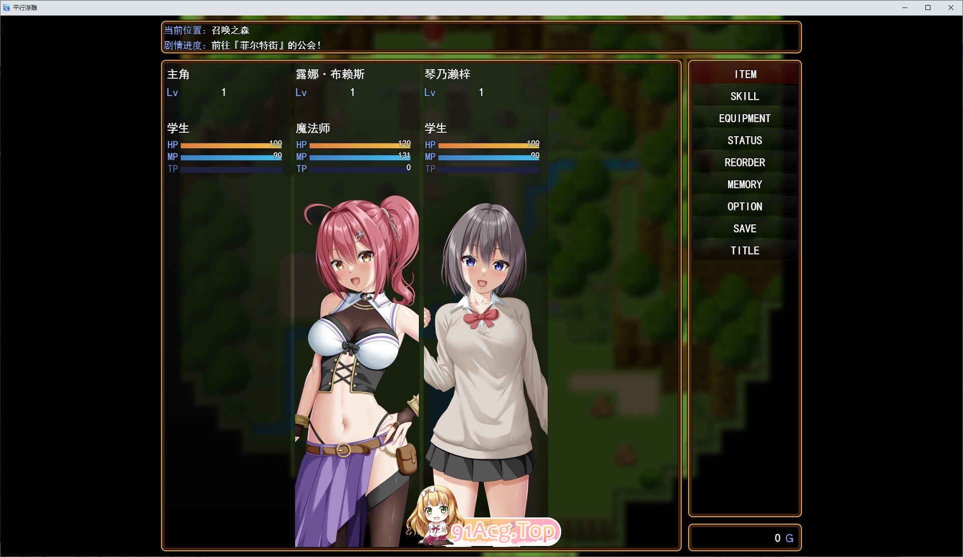 [RPG/汉化]平行救济 挂载AI汉化版+存档[新汉化][FM/2.6G/百度]-第4张-游戏-次元小屋-ACG交流分享论坛