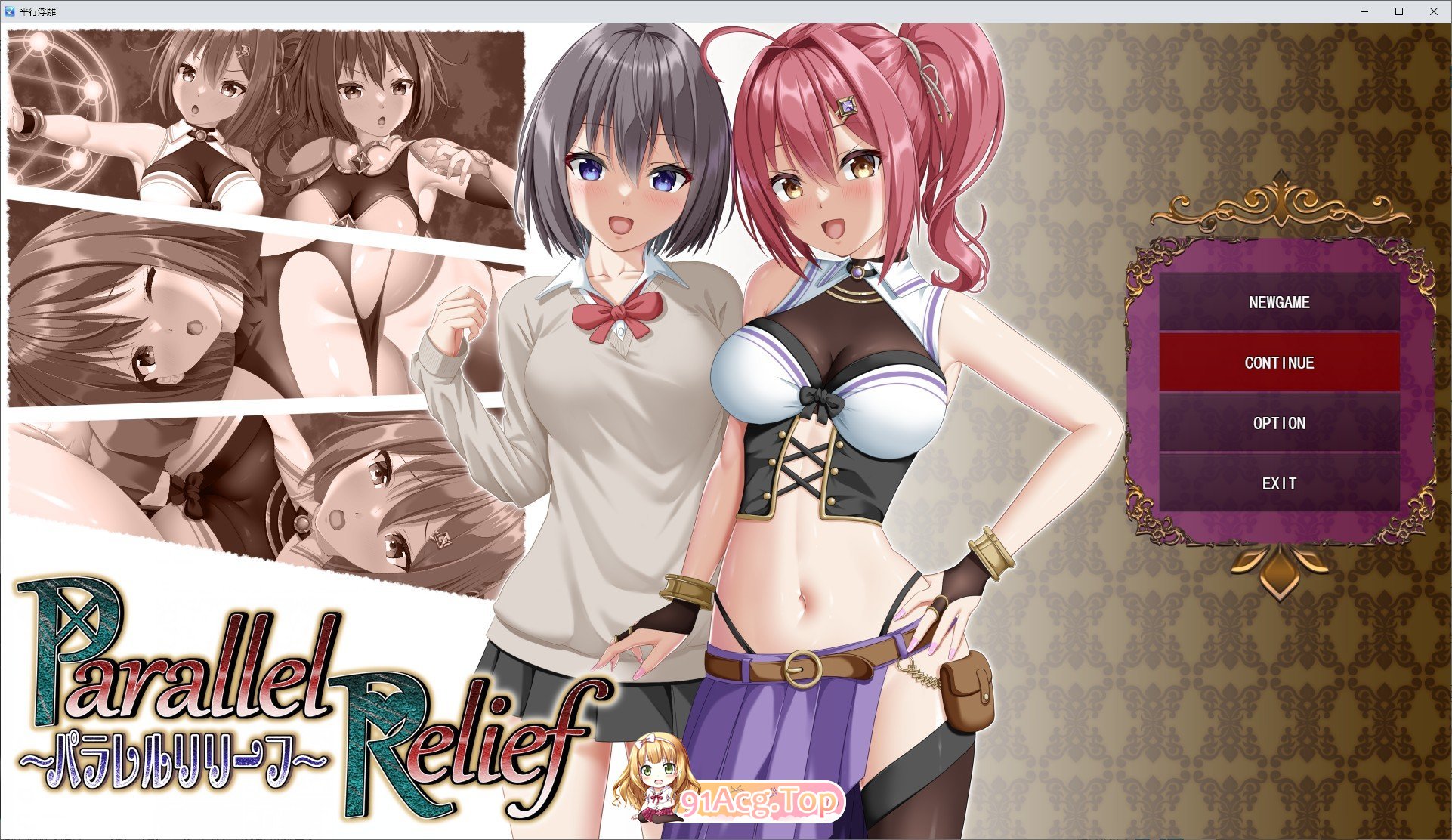 [RPG/汉化]平行救济 挂载AI汉化版+存档[新汉化][FM/2.6G/百度]-第1张-游戏-次元小屋-ACG交流分享论坛