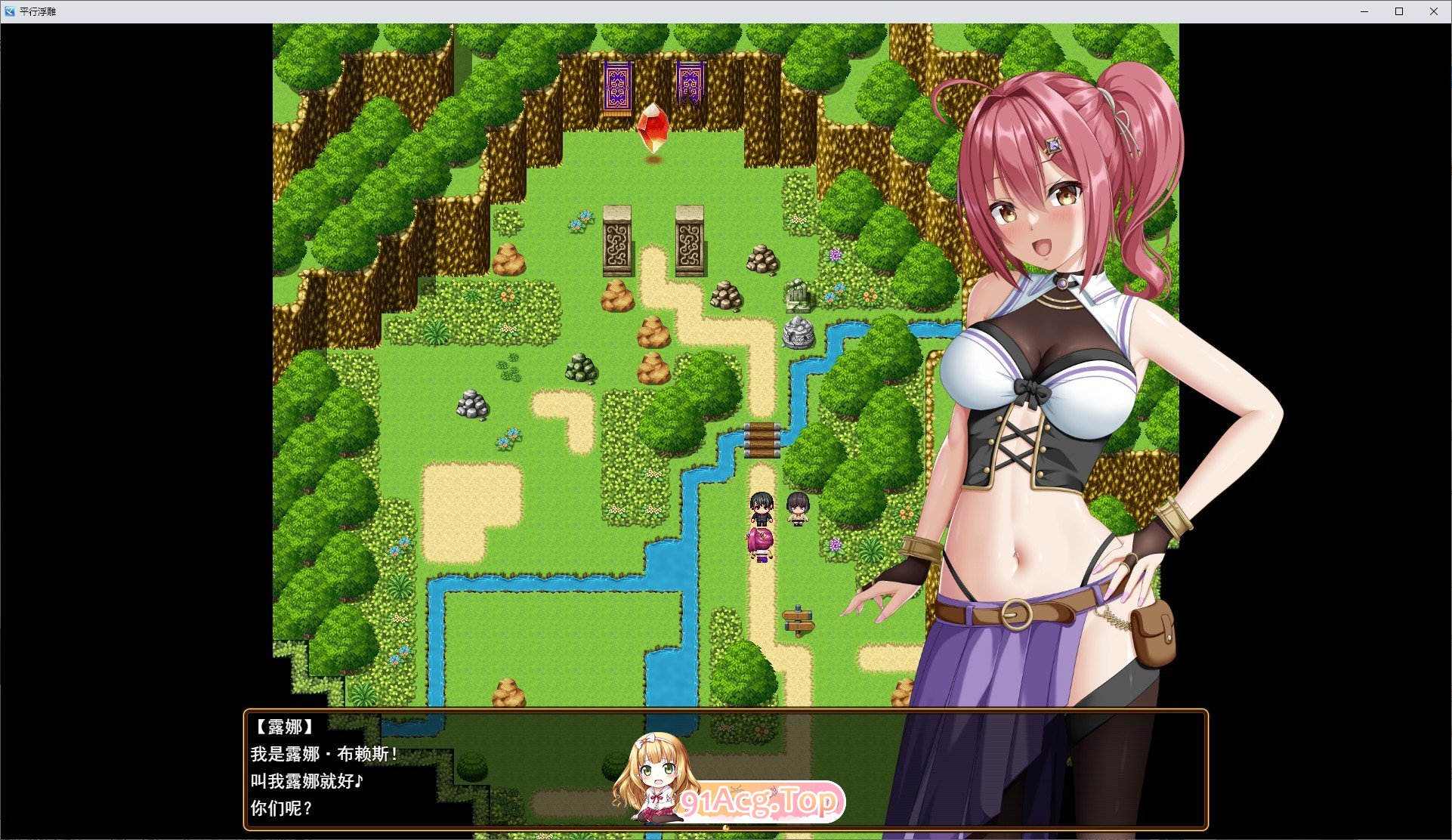 [RPG/汉化]平行救济 挂载AI汉化版+存档[新汉化][FM/2.6G/百度]-第3张-游戏-次元小屋-ACG交流分享论坛
