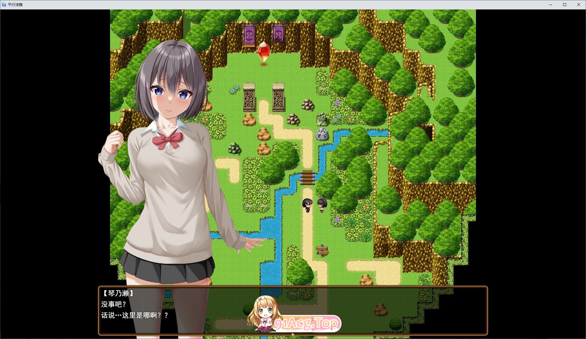 [RPG/汉化]平行救济 挂载AI汉化版+存档[新汉化][FM/2.6G/百度]-第2张-游戏-次元小屋-ACG交流分享论坛
