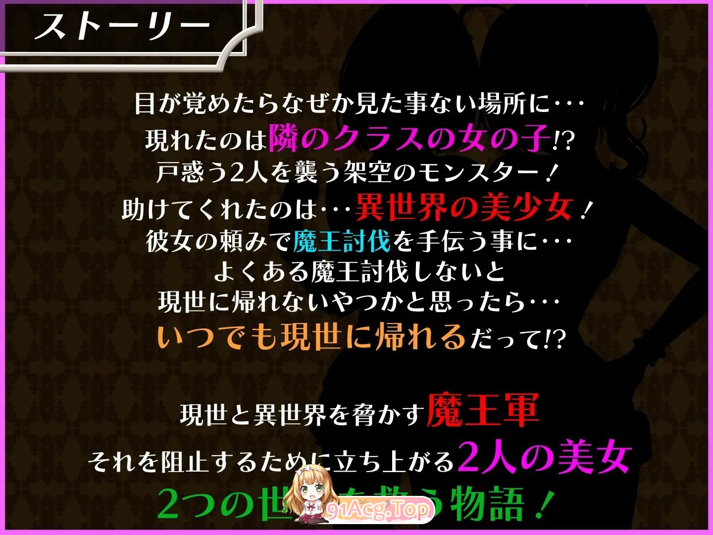 [RPG/汉化]平行救济 挂载AI汉化版+存档[新汉化][FM/2.6G/百度]-第6张-游戏-次元小屋-ACG交流分享论坛