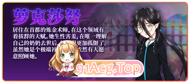 [超大作RPG/全动态][ONEONE1]黯蚀之魔女 Ver1.01 官方中文步兵正式版+存档[新官中/全CV][FM/5.7G/百度]-第14张-游戏-哥特动漫王国