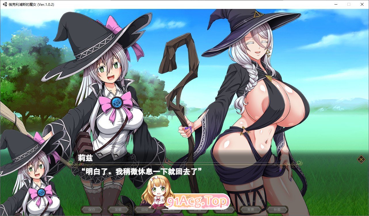 [超大作RPG/全动态][ONEONE1]黯蚀之魔女 Ver1.01 官方中文步兵正式版+存档[新官中/全CV][FM/5.7G/百度]-第5张-游戏-哥特动漫王国