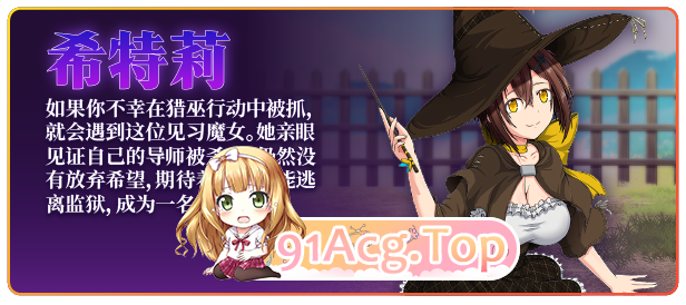 [超大作RPG/全动态][ONEONE1]黯蚀之魔女 Ver1.01 官方中文步兵正式版+存档[新官中/全CV][FM/5.7G/百度]-第16张-游戏-哥特动漫王国