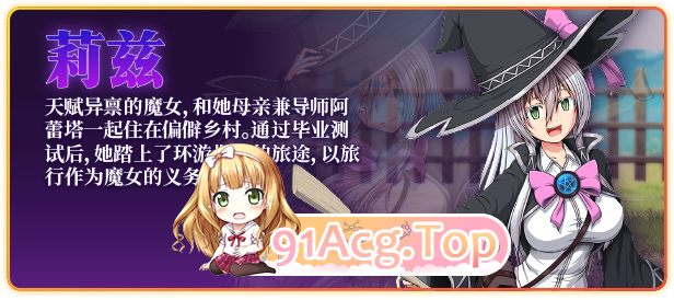 [超大作RPG/全动态][ONEONE1]黯蚀之魔女 Ver1.01 官方中文步兵正式版+存档[新官中/全CV][FM/5.7G/百度]-第12张-游戏-哥特动漫王国
