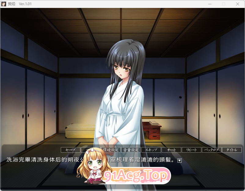 [经典ADV/汉化]贽姬-战国奸落绘卷 AI汉化版+CG存档 [FM/230M/百度]-第4张-游戏-哥特动漫王国