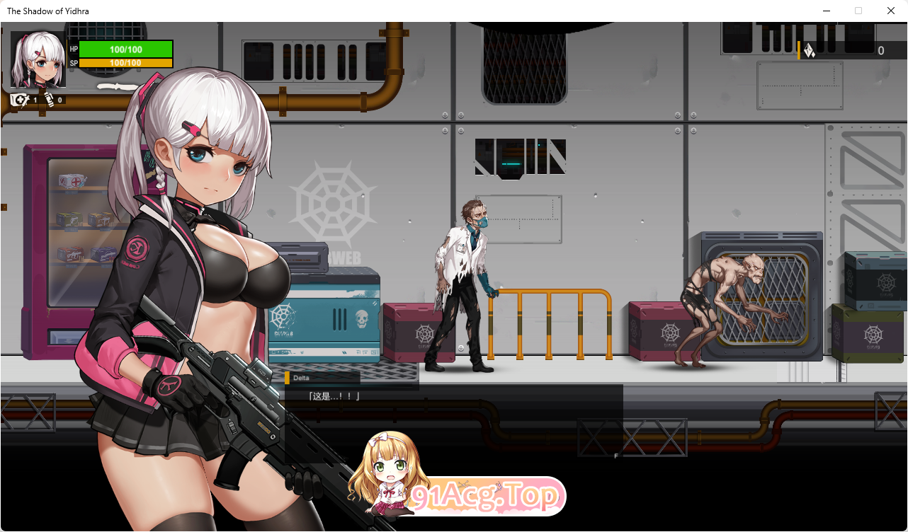 [ACT/中文/动态]伊德海拉之影 官方中文版 [FM/1.1G/百度]-第3张-游戏-哥特动漫王国