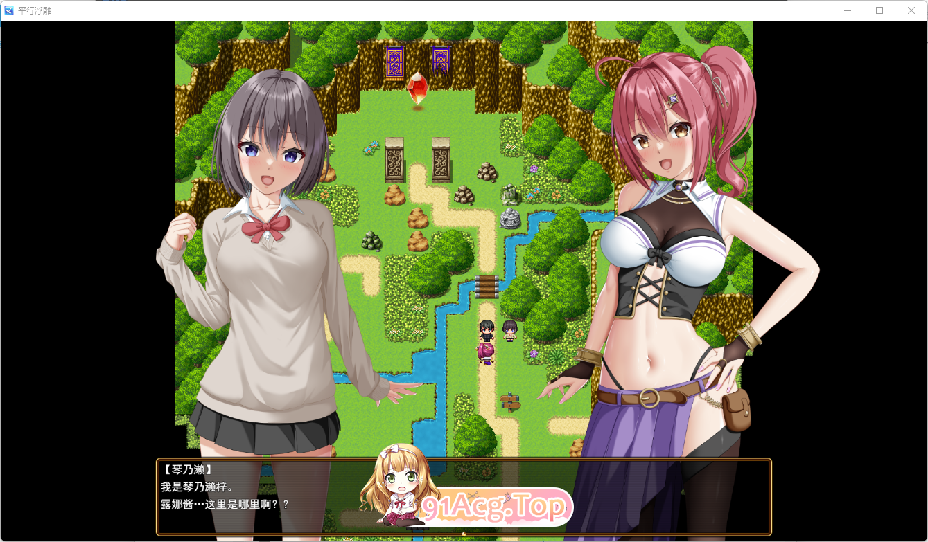 [精品RPG/汉化/NTR]平行救济 挂载AI汉化版 [新作] [FM/2.6G/百度]-第3张-游戏-哥特动漫王国