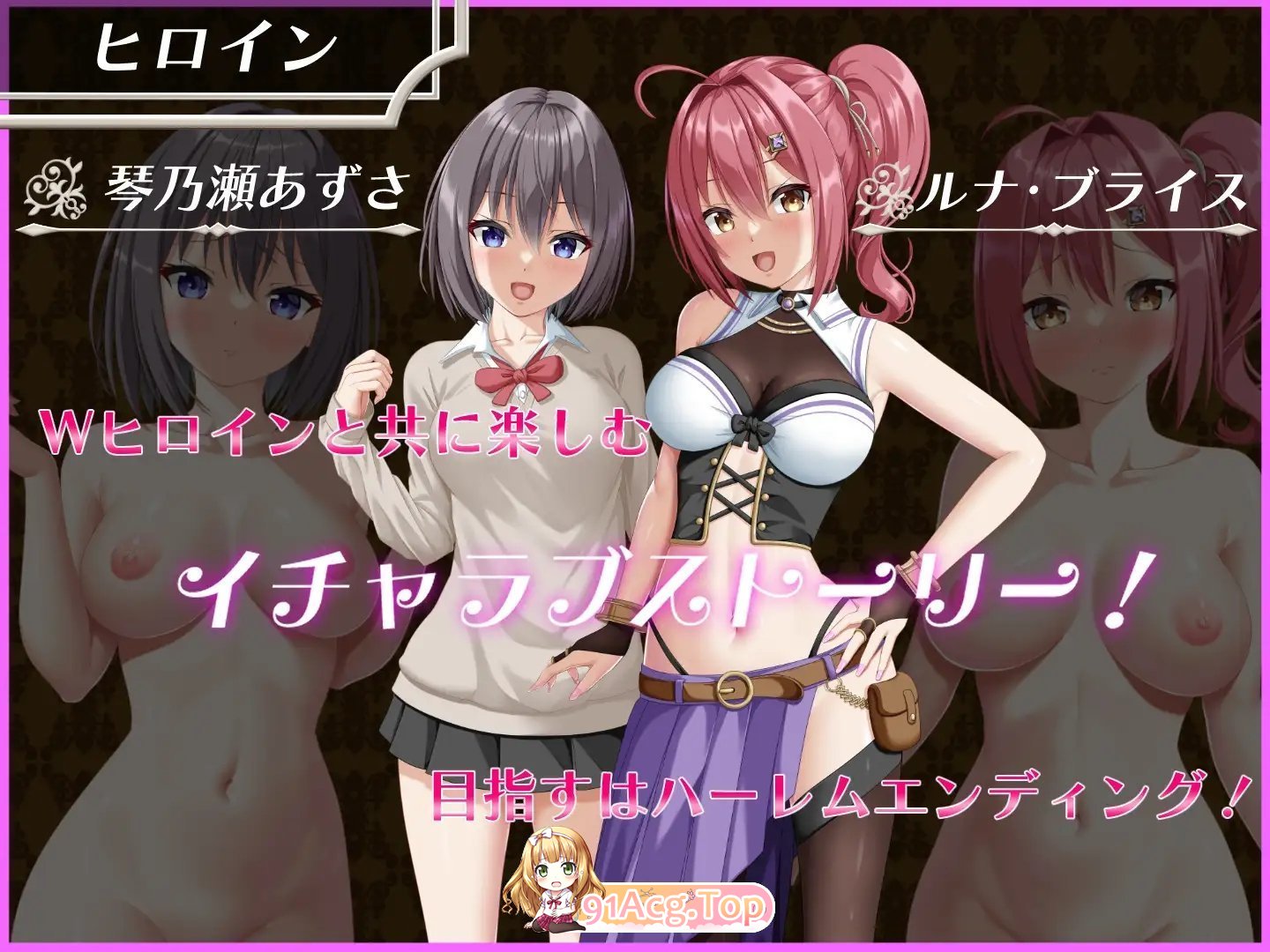 [精品RPG/汉化/NTR]平行救济 挂载AI汉化版 [新作] [FM/2.6G/百度]-第6张-游戏-哥特动漫王国