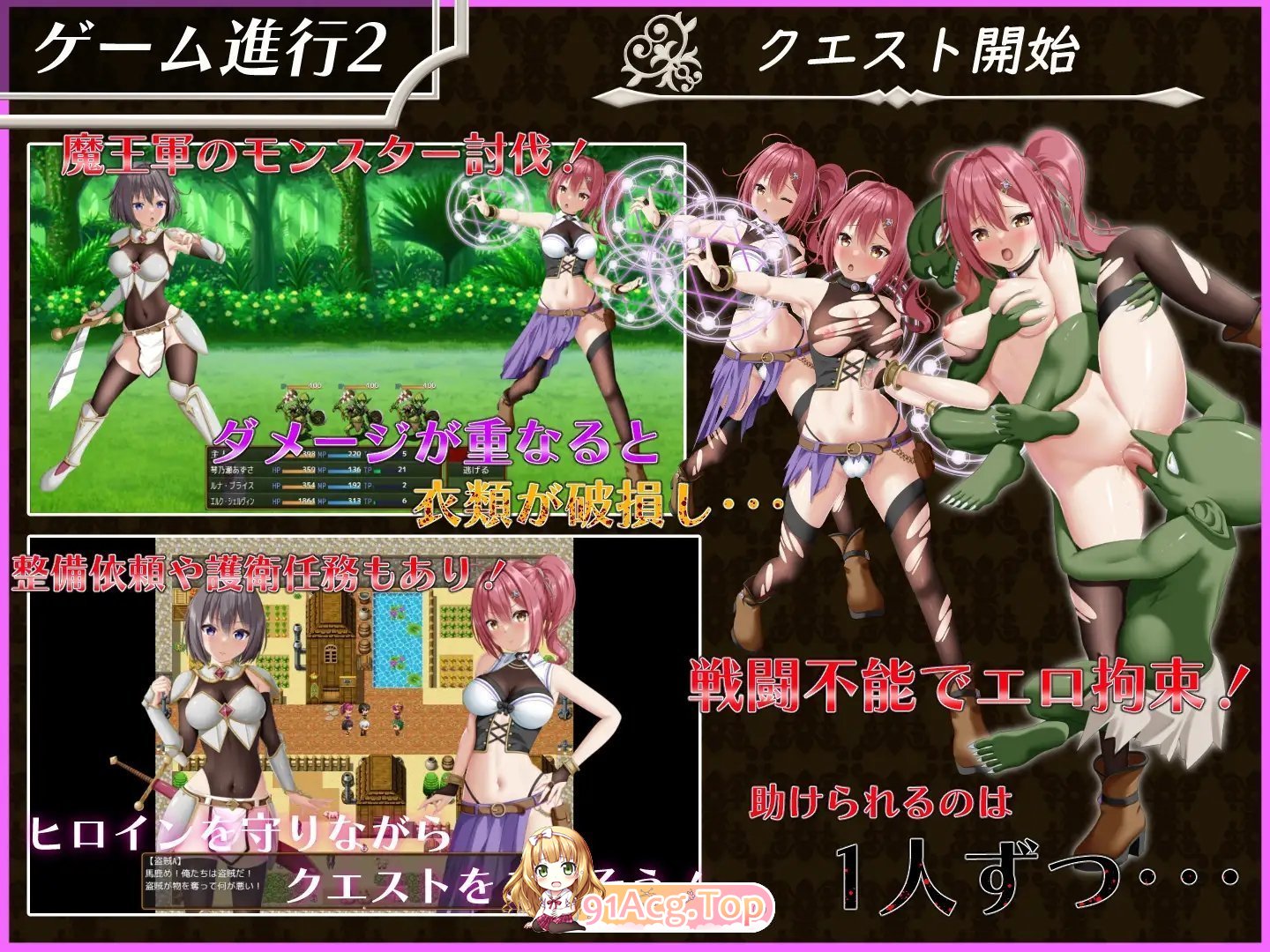 [精品RPG/汉化/NTR]平行救济 挂载AI汉化版 [新作] [FM/2.6G/百度]-第8张-游戏-哥特动漫王国