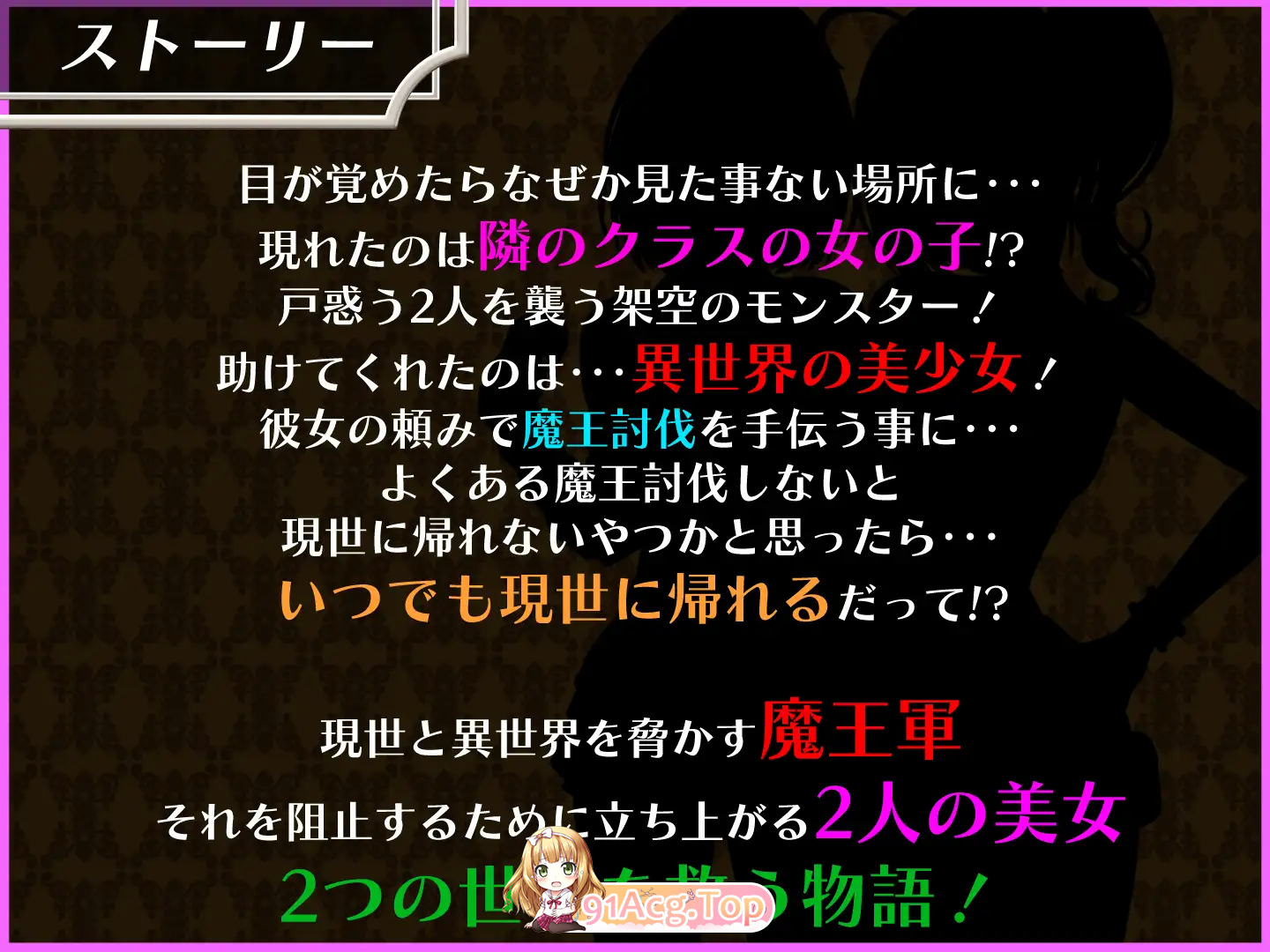 [精品RPG/汉化/NTR]平行救济 挂载AI汉化版 [新作] [FM/2.6G/百度]-第5张-游戏-哥特动漫王国
