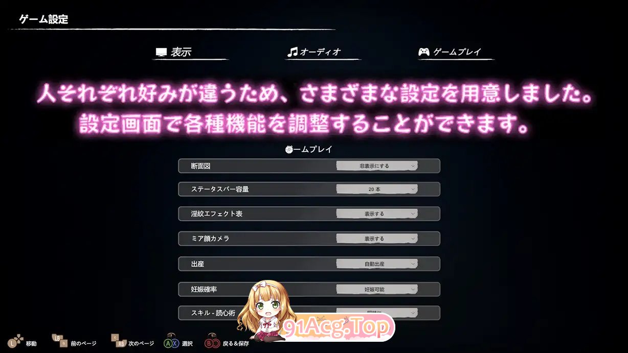 [3D/中文/动态]黑暗游乐园II：默示录 官方中文版[新作][FM/7.6G/百度]-第9张-游戏-哥特动漫王国