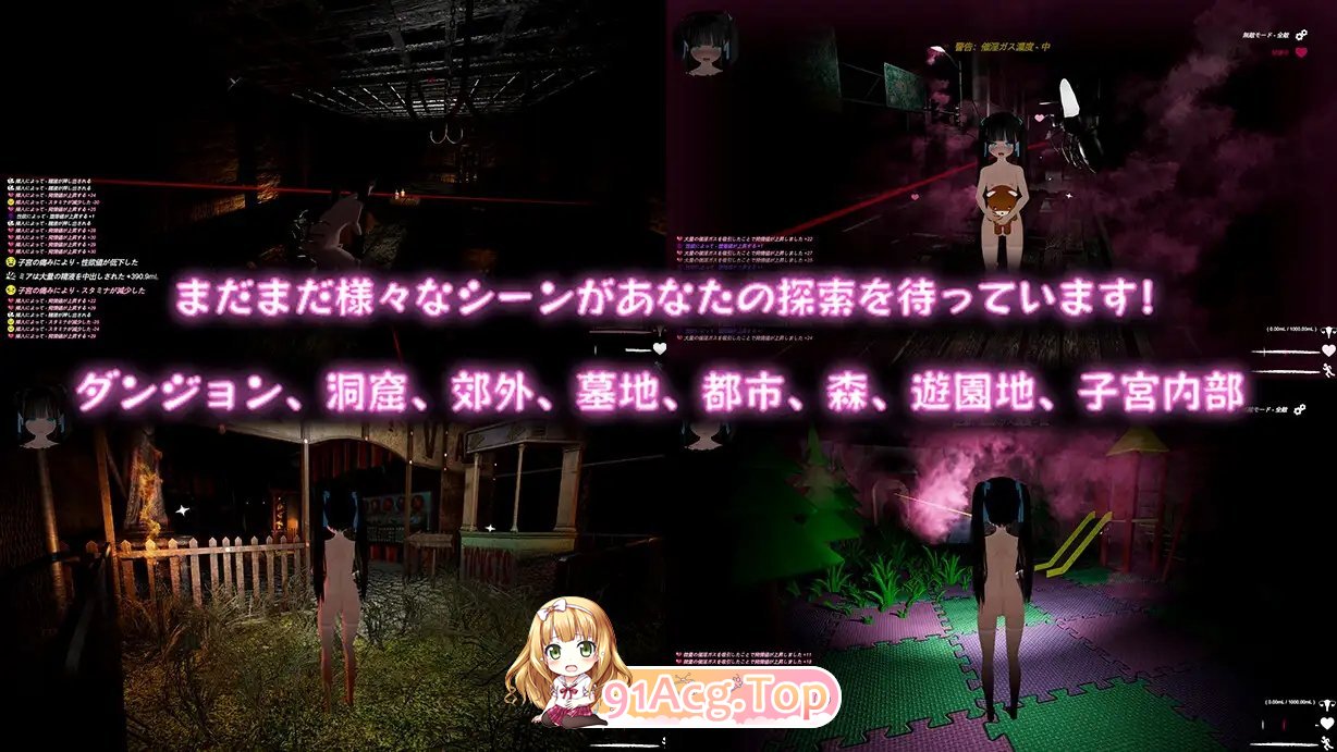 [3D/中文/动态]黑暗游乐园II：默示录 官方中文版[新作][FM/7.6G/百度]-第8张-游戏-哥特动漫王国
