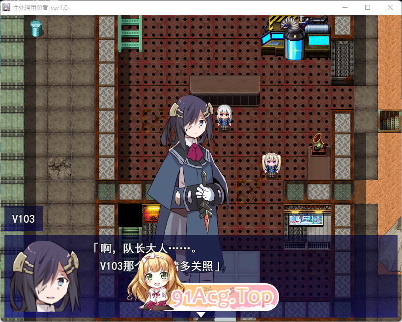 [RPG/汉化]性处理用勇者 挂载AI汉化版 [新作] [FM/1.3G/百度]-第4张-游戏-次元小屋-ACG交流分享论坛