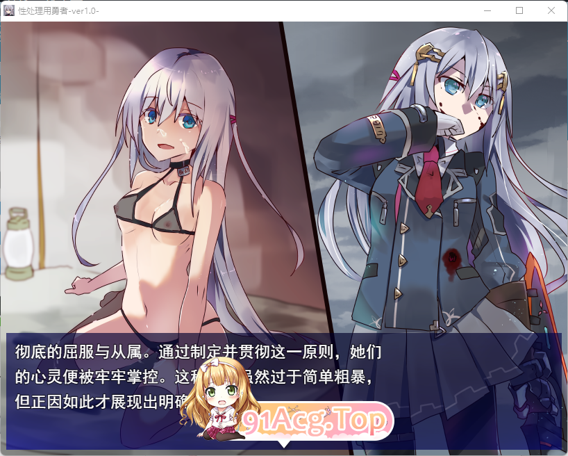 [RPG/汉化]性处理用勇者 挂载AI汉化版 [新作] [FM/1.3G/百度]-第5张-游戏-次元小屋-ACG交流分享论坛