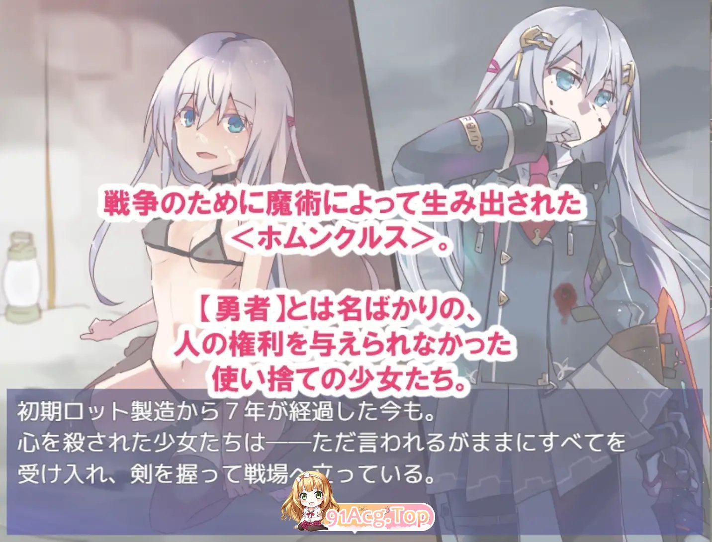 [RPG/汉化]性处理用勇者 挂载AI汉化版 [新作] [FM/1.3G/百度]-第6张-游戏-次元小屋-ACG交流分享论坛