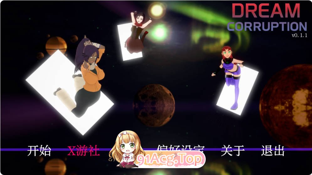 [日系SLG/汉化/更新]梦境堕落 Dream Corruption 0.1.1 汉化版 PC+安卓 [FM/百度/微云][600M]-第1张-游戏-次元小屋-ACG交流分享论坛