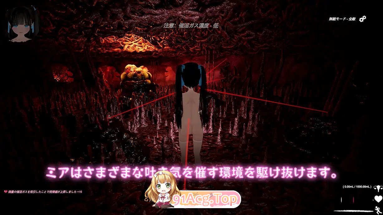 [恐怖探索SLG/中文/动态]黑色游乐园II：默示录 官方中文版 [新作] [FM/7.6G/百度]-第10张-游戏-次元小屋-ACG交流分享论坛