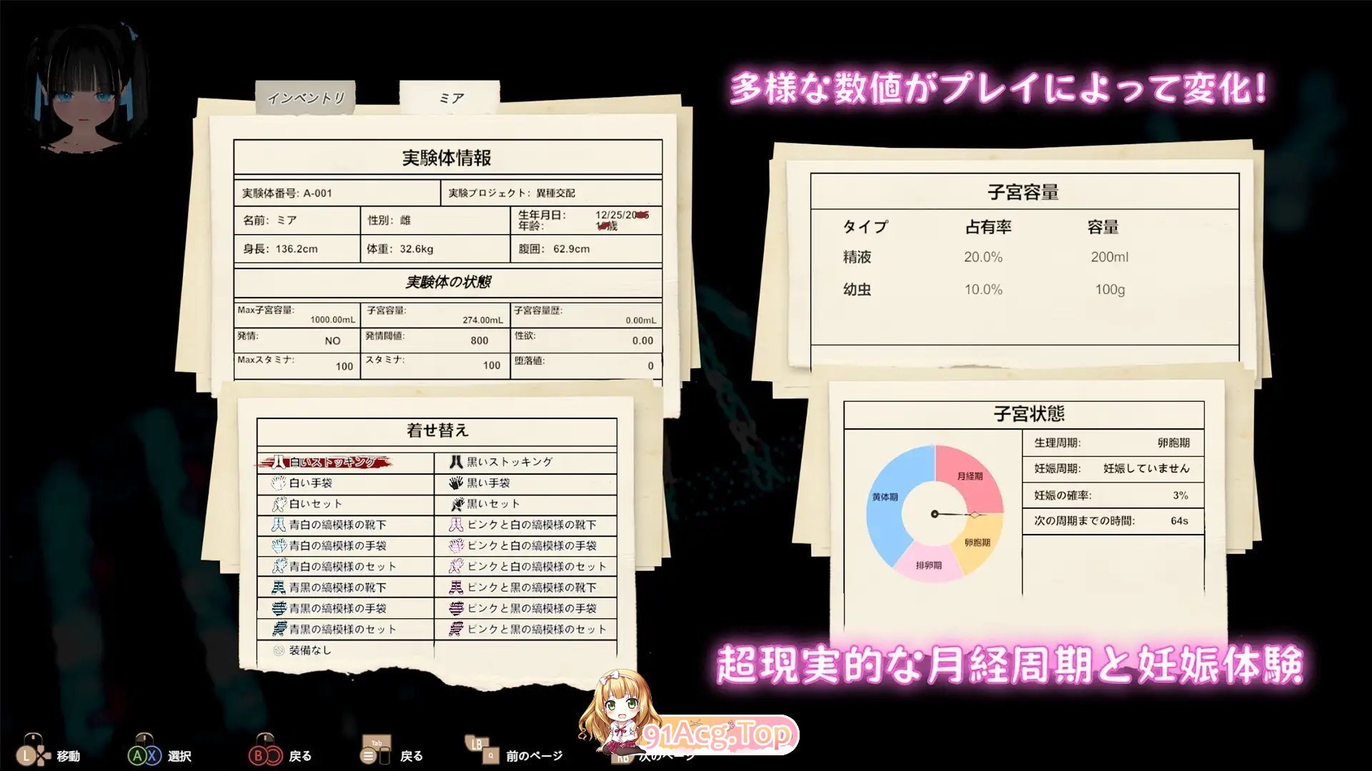 [恐怖探索SLG/中文/动态]黑色游乐园II：默示录 官方中文版 [新作] [FM/7.6G/百度]-第8张-游戏-次元小屋-ACG交流分享论坛