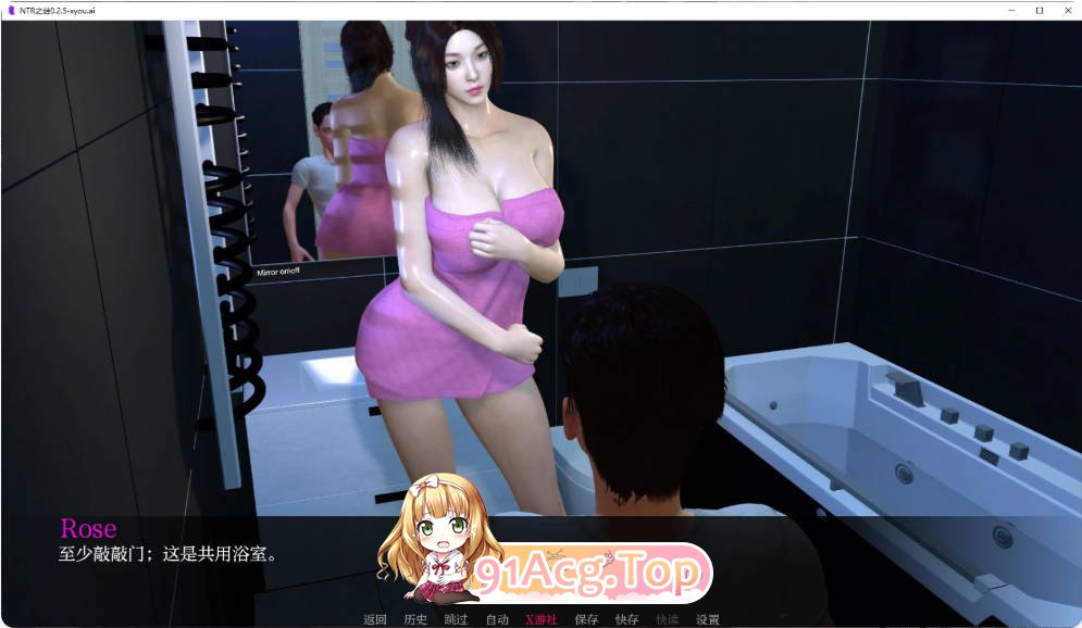 [亚洲SLG/汉化/更新]NTR之谜 The Mystery of NTR 0.2.5 汉化版 PC+安卓 [FM/百度/微云][1.5G]-第5张-游戏-次元小屋-ACG交流分享论坛