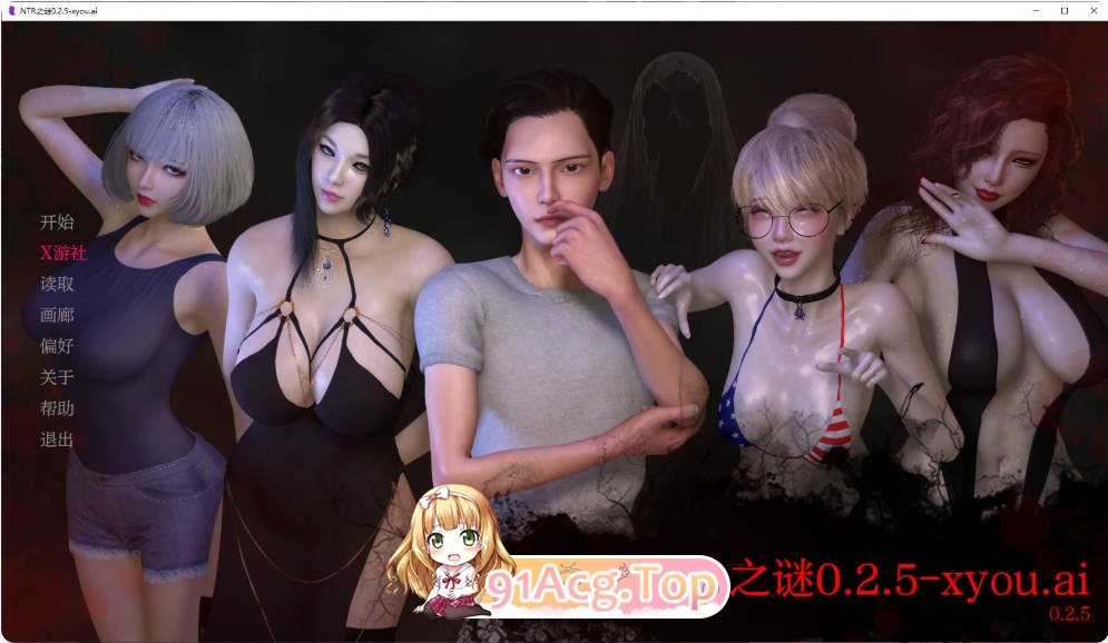 [亚洲SLG/汉化/更新]NTR之谜 The Mystery of NTR 0.2.5 汉化版 PC+安卓 [FM/百度/微云][1.5G]-第1张-游戏-次元小屋-ACG交流分享论坛