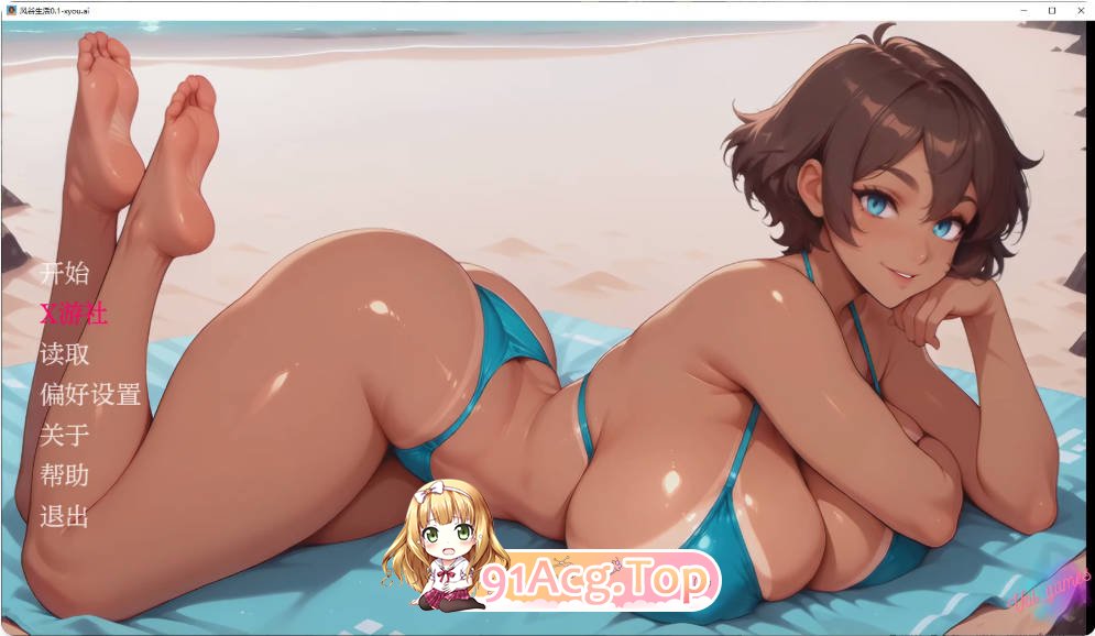 [日系SLG/汉化]风谷生活  Life in Windvale 0.1 汉化版 PC+安卓 [FM/百度/微云][1.9G]-第1张-游戏-次元小屋-ACG交流分享论坛