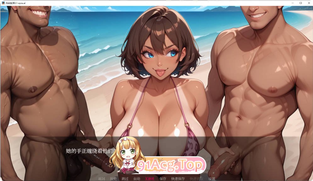 [日系SLG/汉化]风谷生活  Life in Windvale 0.1 汉化版 PC+安卓 [FM/百度/微云][1.9G]-第7张-游戏-次元小屋-ACG交流分享论坛