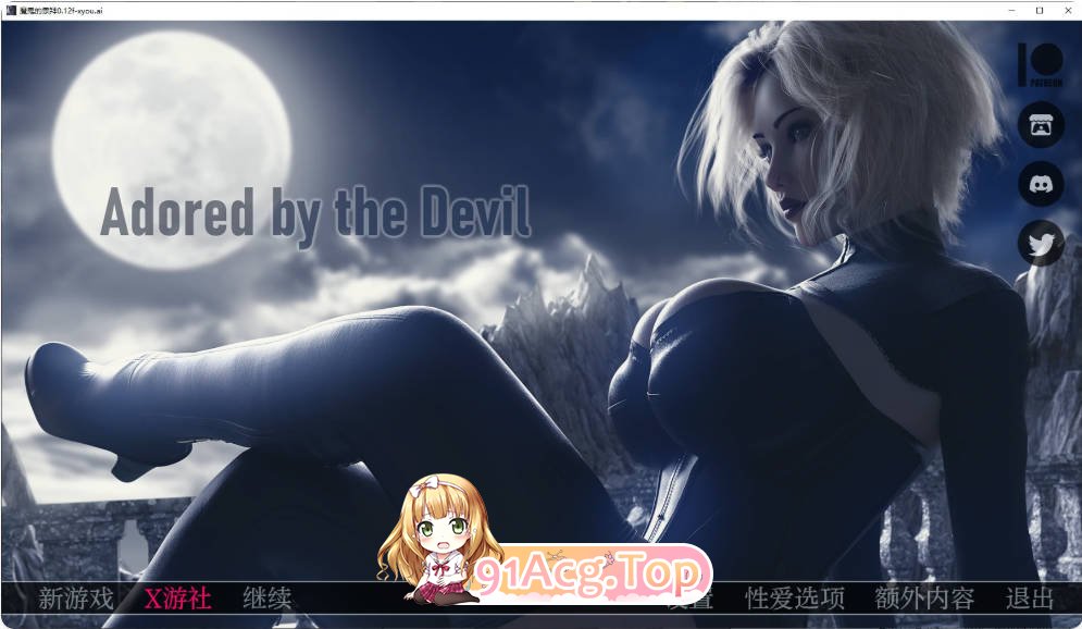 [欧美SLG/汉化/更新]魔鬼的崇拜 Adored by the Devil 0.12f 汉化版 PC+安卓 [FM/百度/微云][6.7G]-第1张-游戏-哥特动漫王国