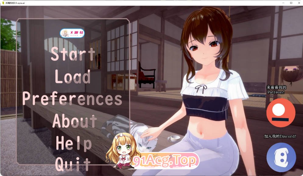 [日系SLG/汉化/更新]灵魂困扰  Soul Trouble 0.5 汉化版 PC+安卓 [FM/百度/微云][2.3G]-第1张-游戏-哥特动漫王国