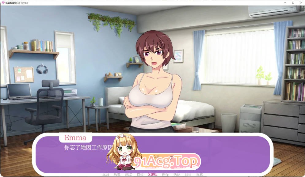 [日系SLG/汉化/更新]欲望的选择  Lustful Choices 0.03 汉化版 PC+安卓 [FM/百度/微云][600M]-第4张-游戏-哥特动漫王国