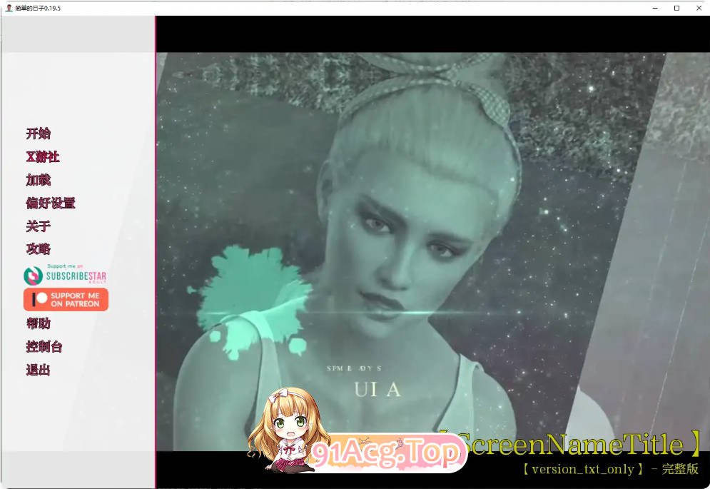 [欧美SLG/汉化/沙盒/更新]简单的日子 Simple Days 0.19.5 汉化版 PC+安卓 [FM/百度/微云][6G]-第1张-游戏-次元小屋-ACG交流分享论坛