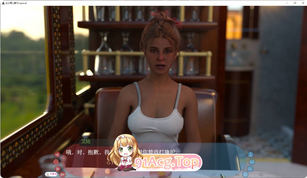 [欧美SLG/汉化/更新]正义或仁慈 By Justice or Mercy 10 汉化版 PC+安卓 [FM/百度/微云][3.6G]-第3张-游戏-次元小屋-ACG交流分享论坛