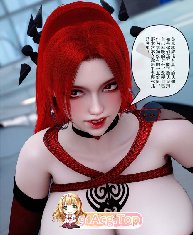 [3D][Aurora]晨曦战队 1-21 [2413P/1.83G/FM/百度]-第3张-漫画-次元小屋-ACG交流分享论坛