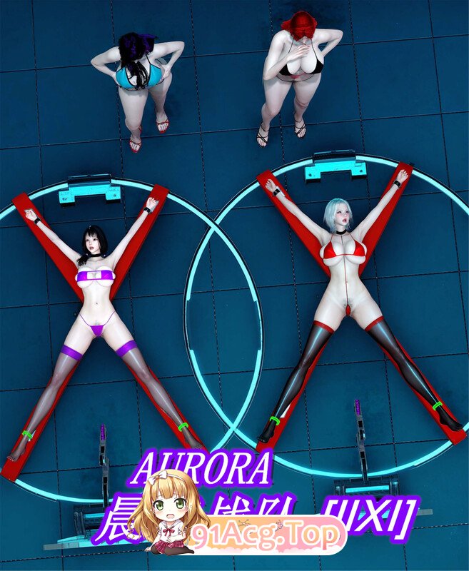 [3D][Aurora]晨曦战队 1-21 [2413P/1.83G/FM/百度]-第1张-漫画-次元小屋-ACG交流分享论坛